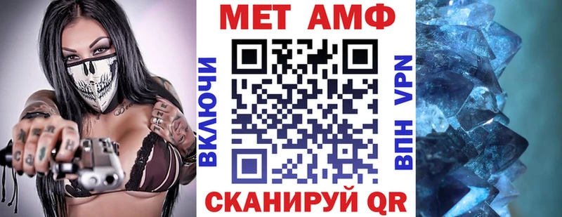 Амфетамин Premium  Городец 