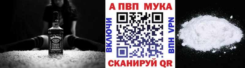 A PVP Crystall  Городец 