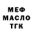 МЕТАДОН кристалл Heva Hevych