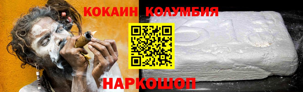 MDMA Городец