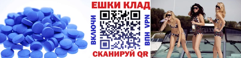 Экстази MDMA  Городец 