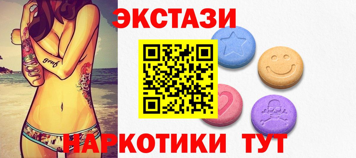 ЭКСТАЗИ Cube Городец