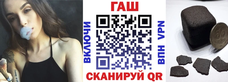 купить наркотик  Городец  ГАШИШ hashish 
