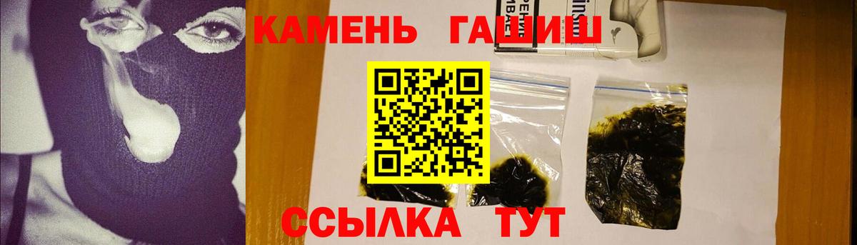 Гашиш Cannabis Городец