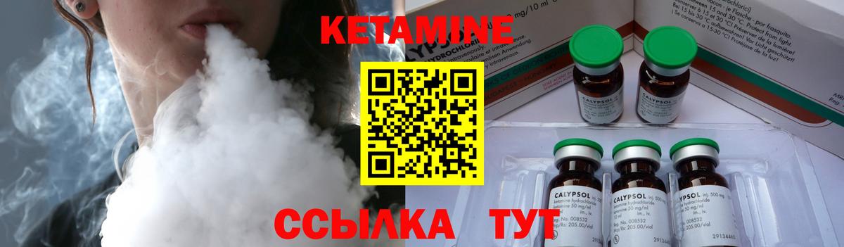 shop телеграм  Городец  Кетамин ketamine  КЕТАМИН ketamine 