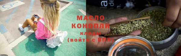 mix Горнозаводск