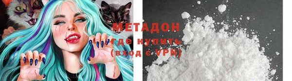 герыч Горно-Алтайск