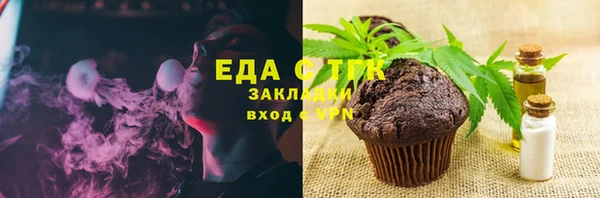 mix Горнозаводск