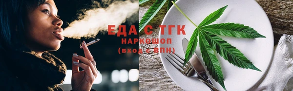 герыч Горно-Алтайск