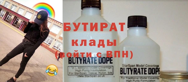 гашишное масло Карабаш