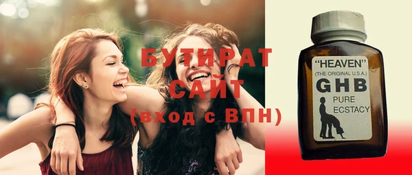 mix Горнозаводск