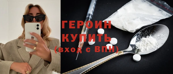 герыч Горняк
