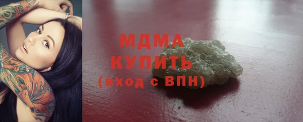 герыч Горняк
