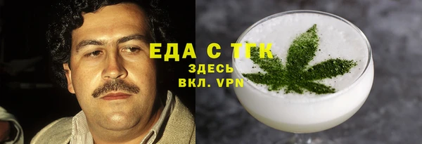 твердый Канск
