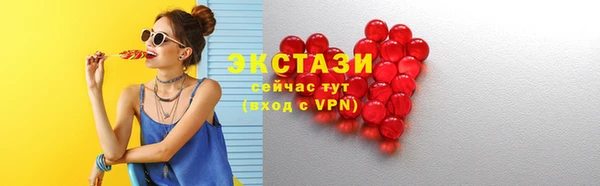 герыч Горно-Алтайск