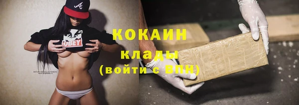 герыч Горняк