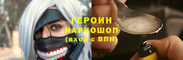 mix Горнозаводск