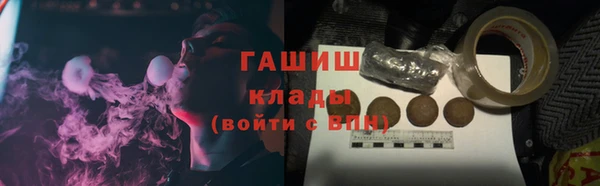герыч Горняк