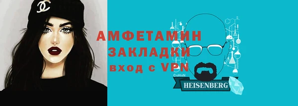 mix Горнозаводск