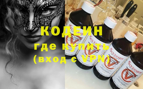 герыч Горняк