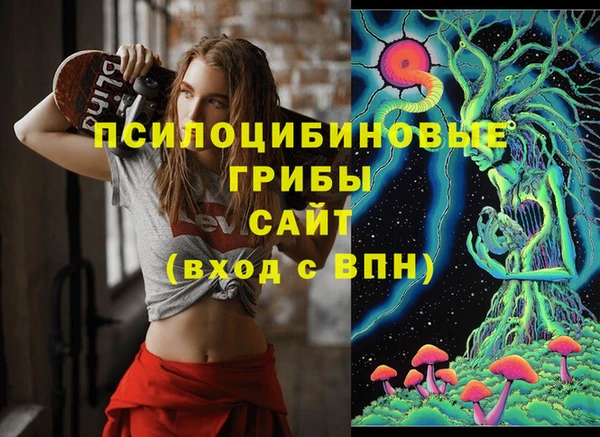герыч Горно-Алтайск