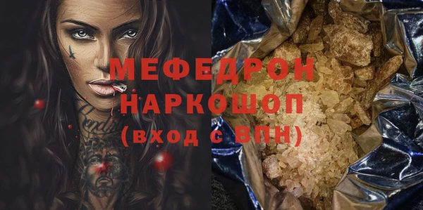 герыч Горняк