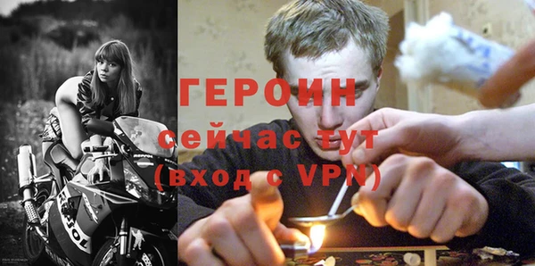 герыч Горняк