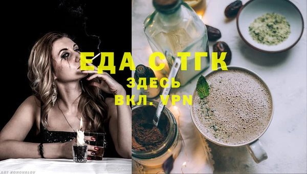 герыч Горно-Алтайск