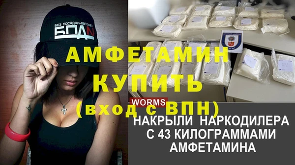 герыч Горняк
