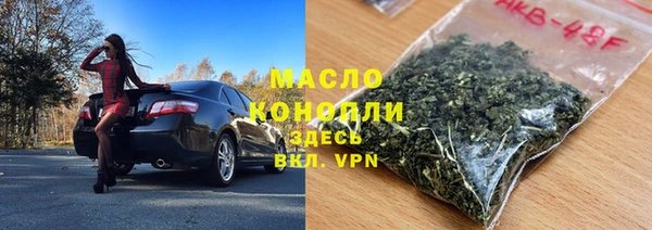 герыч Горно-Алтайск