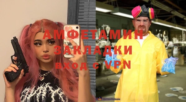герыч Горняк