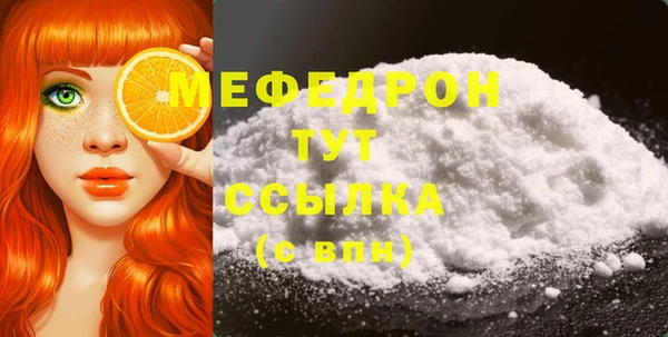 герыч Горняк