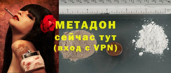 mix Горнозаводск