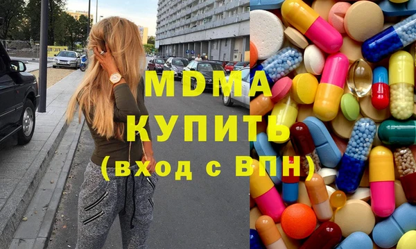 герыч Горно-Алтайск