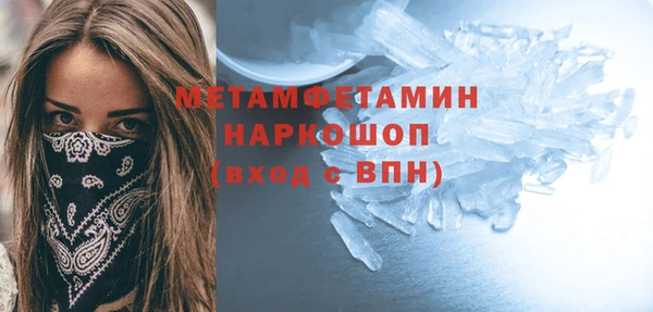 герыч Горно-Алтайск