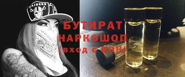 герыч Горняк