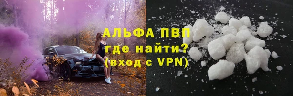 герыч Горняк