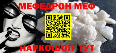 mdpv Балаково