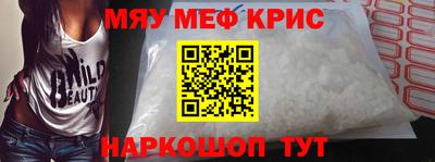 синтетический гашиш Волжск