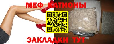 сатива Волжский