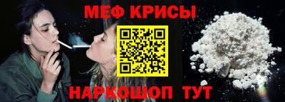 сатива Волжский