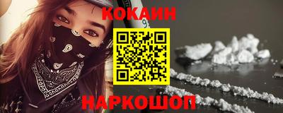 мяу мяу кристалл Волгодонск