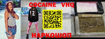 мяу мяу кристалл Волгодонск
