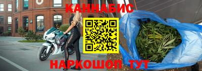 мяу мяу кристалл Волгодонск
