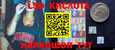 сатива Волжский