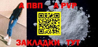 синтетический гашиш Волжск