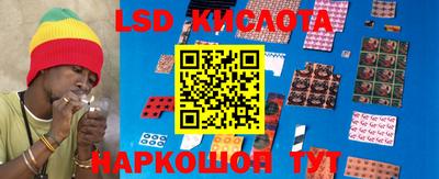 мяу мяу кристалл Волгодонск