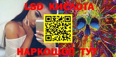 мяу мяу кристалл Волгодонск
