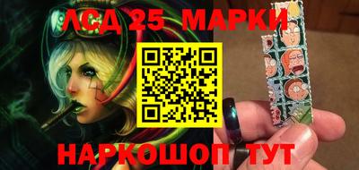 сатива Волжский