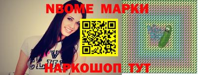 синтетический гашиш Волжск